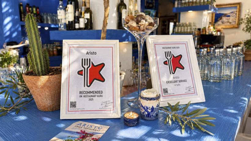 awards and decorative accents at Aristo restaurant